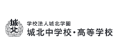 学校法人城北学園